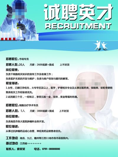 新加坡找工作必看！9大招聘平台正疯狂扩招这些岗位高薪急聘人才