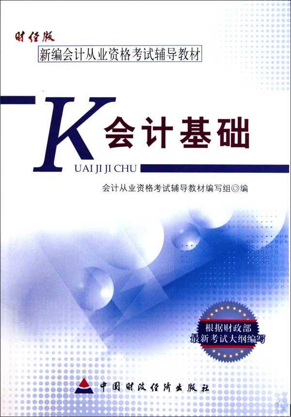 2025年度全国会计专业技术中级资格考试圆满完成