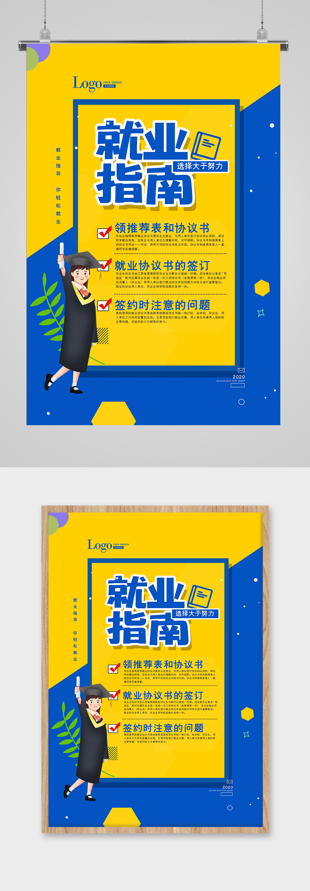 失业了别慌：手把手教你申领失业保险金渡过难关