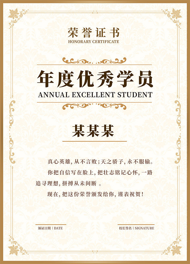 辽河源镇中学教师李丽——躬耕教坛十三载 用爱点亮数学梦