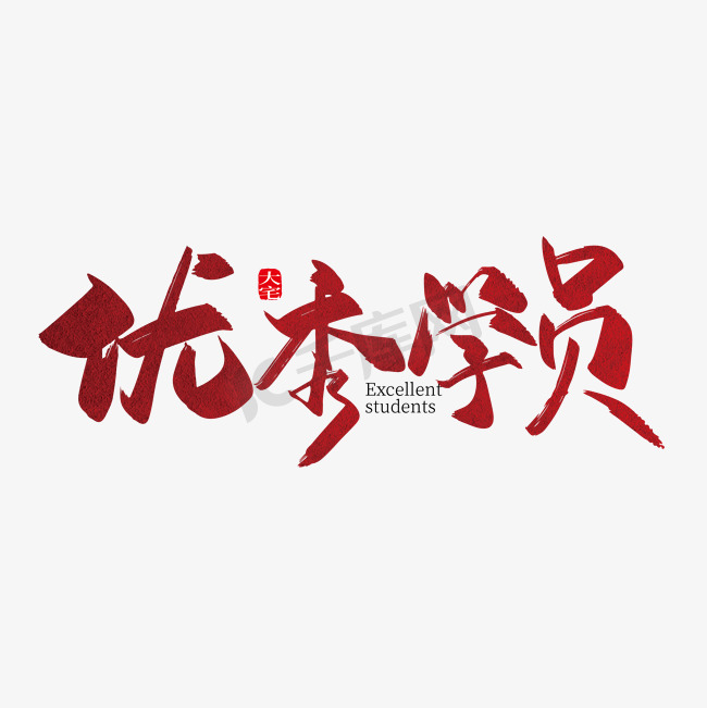 中国军校丨助力学员踩实每一步成长路