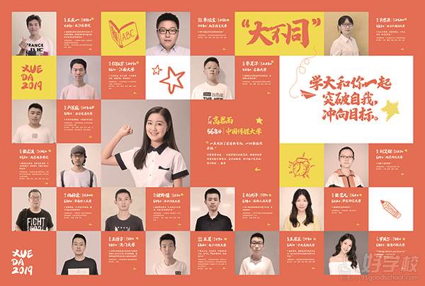关于表彰2025级本科生军训“优秀学员”的决定