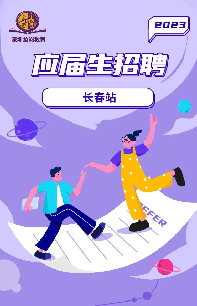 成都秋季招聘会提供岗位11万个 吸引9200余名人才求职