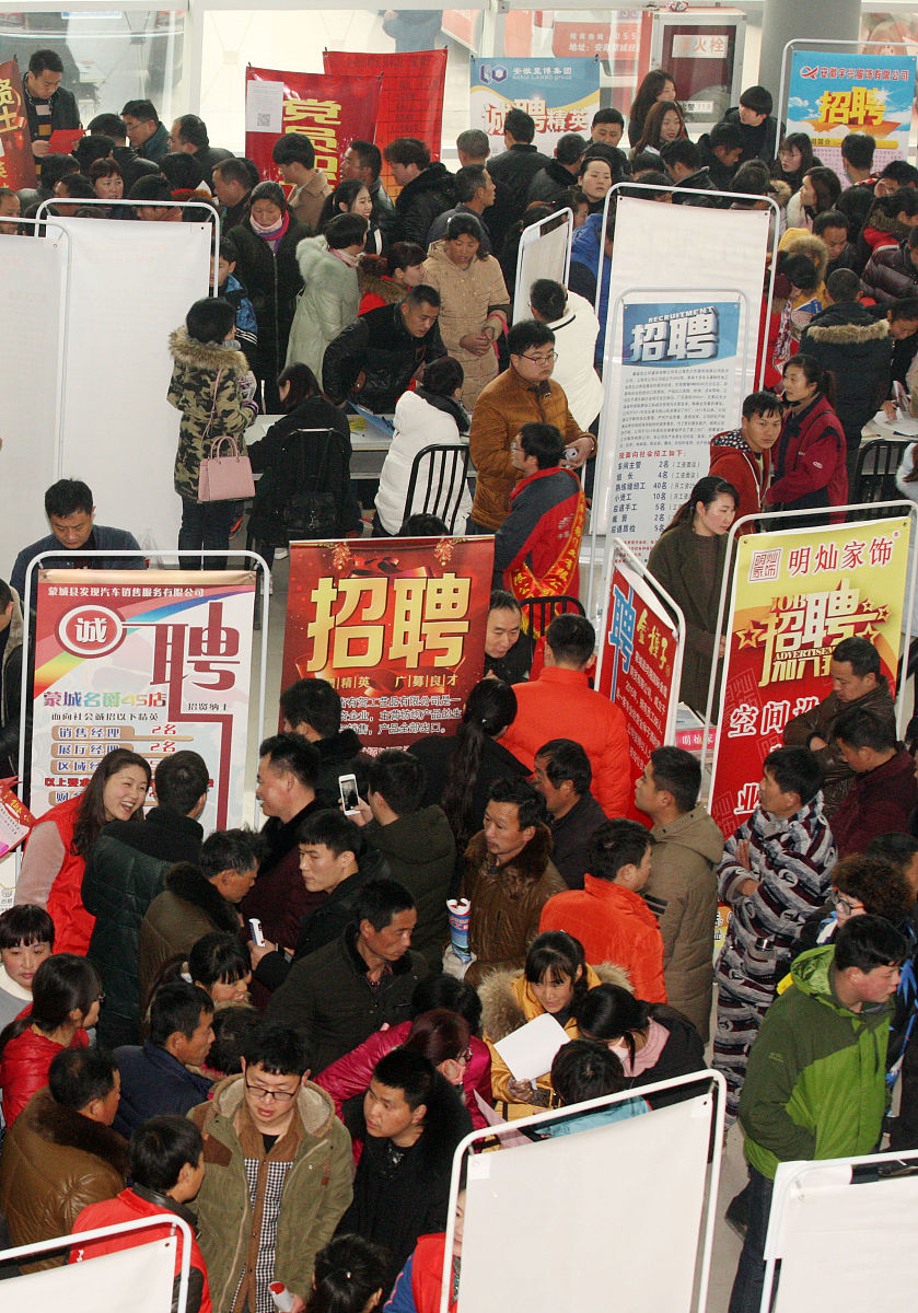 超1万个岗位等你！2025年成都秋季人才招聘会将于本周六举办