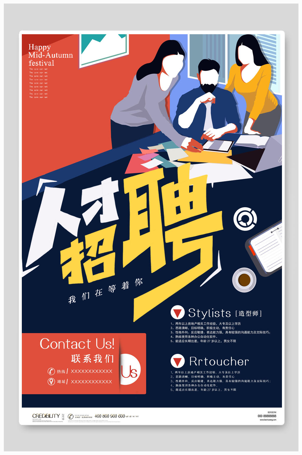 科创人才周｜引才“零距离”！这场科创人才周招聘会用“岗位+政策”暖了求职者心