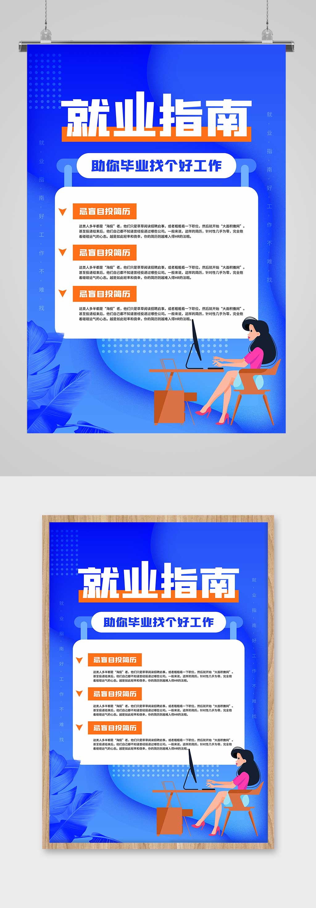 女生十大就业前景好的专业：职业规划指南